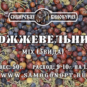 Можжевельник mix